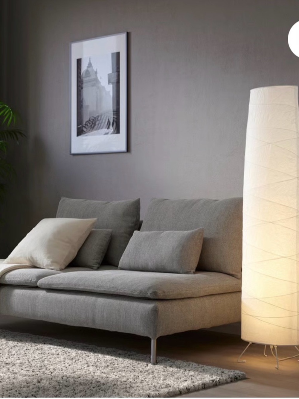 Tall White Paper Floor Lamp